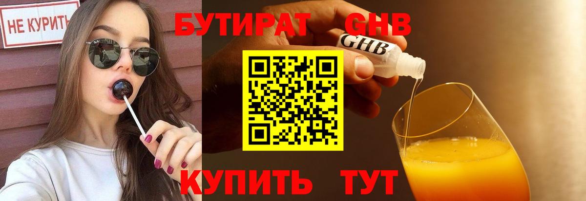 Конопля Иваново