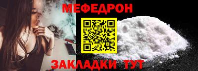 мет Комсомольск-на-Амуре