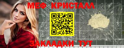 МДМА Конаково