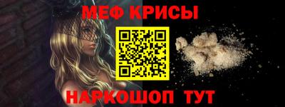 мет Комсомольск-на-Амуре
