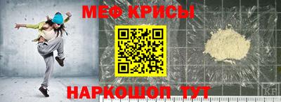 мет Комсомольск-на-Амуре