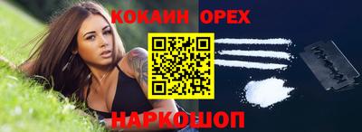 мет Комсомольск-на-Амуре
