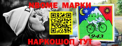 героин Гуково