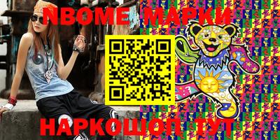 МДМА Конаково