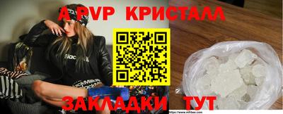 мет Комсомольск-на-Амуре