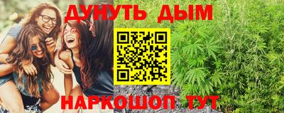 мет Комсомольск-на-Амуре