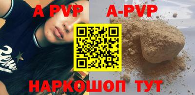мет Комсомольск-на-Амуре