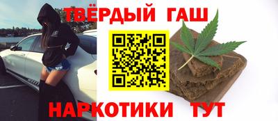 мет Комсомольск-на-Амуре
