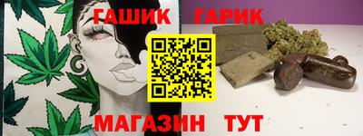 наркотики Гулькевичи