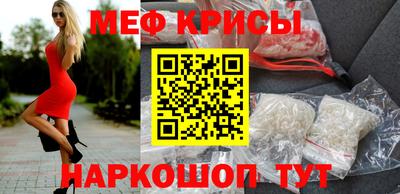 мет Комсомольск-на-Амуре