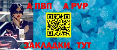 МДМА Конаково