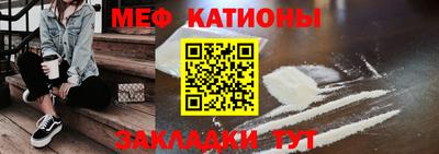 мет Комсомольск-на-Амуре