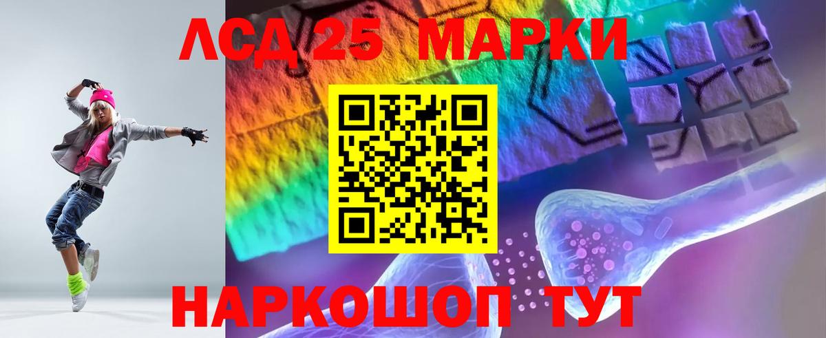 Иваново  LSD-25 экстази кислота  LSD-25 экстази  MEGA ссылки  Вход с VPN  LSD-25 экстази кислота 