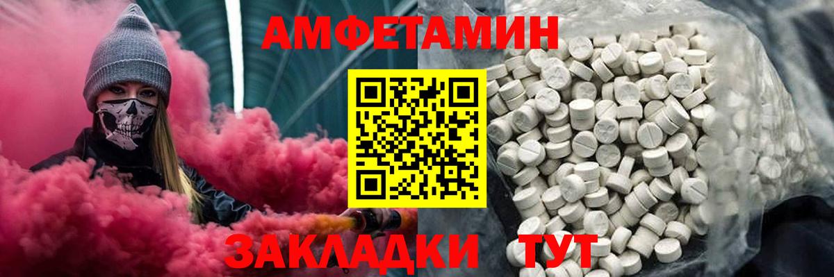 Первитин кристалл Иваново