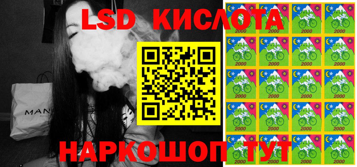 Иваново  Марки NBOMe 1,5мг  Марки N-bome  сколько стоит  Вход с VPN 