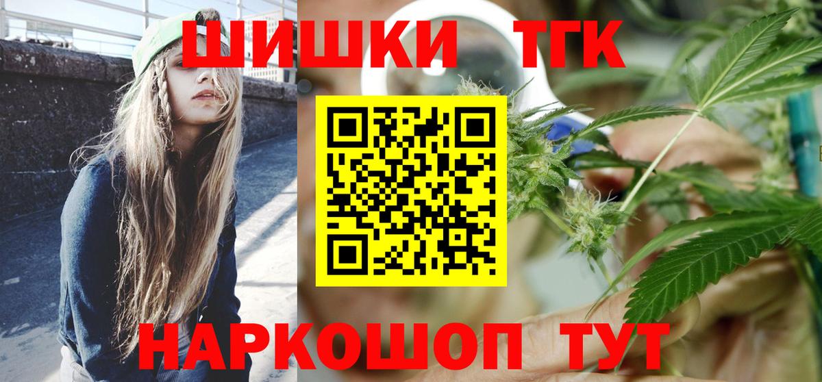 Каннабис VHQ  Конопля Amnesia  Конопля VHQ  Конопля AK-47  Вход с VPN  Иваново 