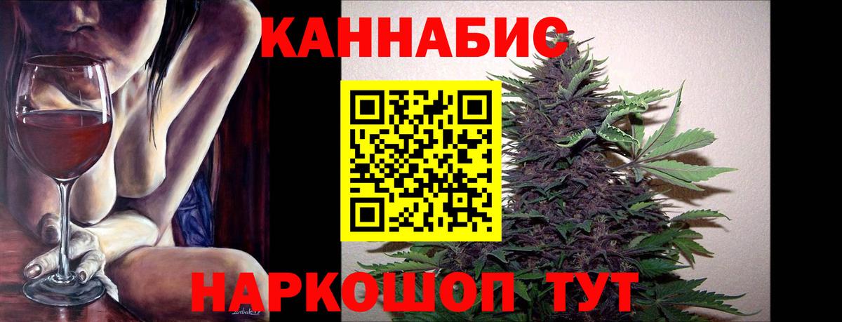 МАРИХУАНА индика Иваново